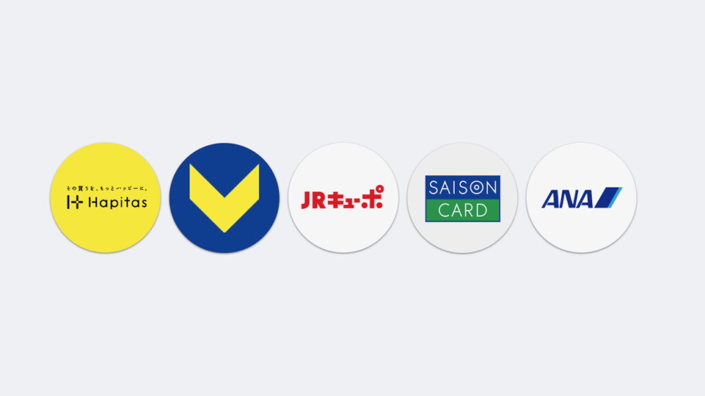 2025年最新！ハピタスでANAマイルを貯める高効率ルート解説 | トク旅Blog